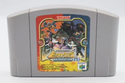 Transformers: Beast Wars Transmetals Nintendo 64 N64 Japanese Game (Cart Only) - Image 1 of 2