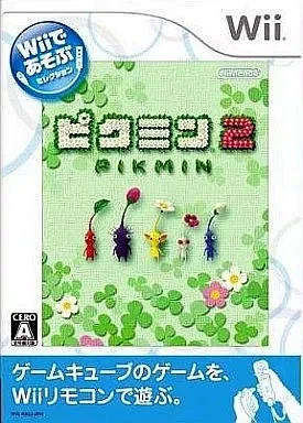 Pikmin 2 Wii Japan Used Tested - Image 1 of 1