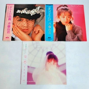 Yuki Saito Lot of 3 Glass no Kodou Chime Vinyl Obi Record J-Pop Music CANYON JP - Picture 1 of 9