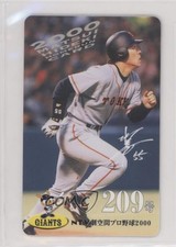 1993-02 NTV Hideki Matsui Homerun Cards Hideki Matsui #209