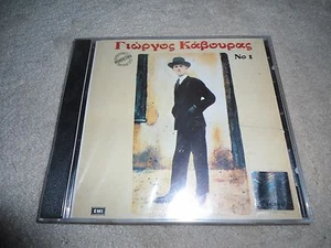 Giorgos Kavouras - Nr. 1 CD 1994 NEUWERTIG ΓΙΩΡΓΟΣ ΚΑΒΟΥΡΑΣ ΡΕΜΠΕΤΙΚΑ - Bild 1 von 5