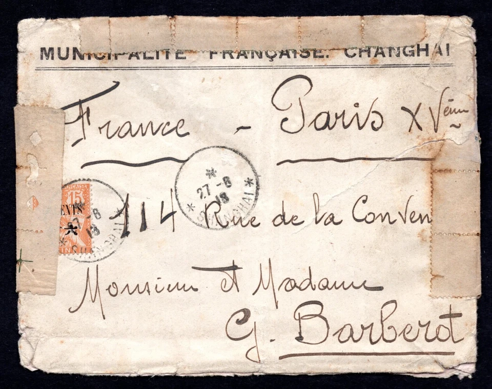 FRANCE CHINA 1918 SHANGHAI TWO DATED CANCELS 27.6.18 - Image 1 of 2