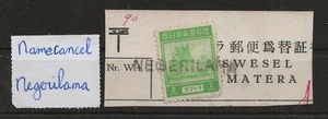 Netherlands Indies Indonesia Japanese Occupation, East Coast, Negerilama long - Picture 1 of 1