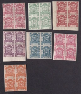 North Borneo forgery by Carame or Fournier 1888-92 IMPERF blocks of 4 MNH (7) - Picture 1 of 2