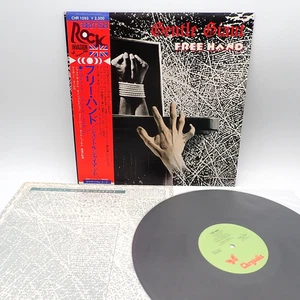 Gentle Giant ‎– Free Hand Japan LP OBI VINYL Chrysalis ‎– CHR 1093 - Imagen 1 de 3