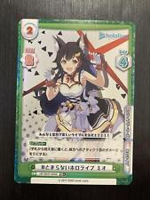 HP/004T-005S TD+ Foil Hololive ReBirth For You Card Japanese