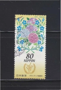 JAPAN 2001 INT'L YEAR OF VOLUNTEERS COMP. SET OF 1 STAMP IN FINE USED CONDITION - Picture 1 of 1