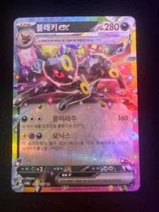 Umbreon Ex 093/187 Pokemon Korean Terastal Festival SV8a - Picture 1 of 2