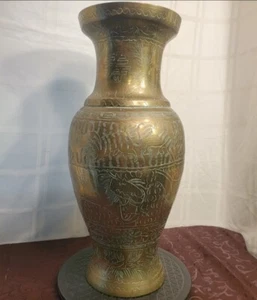 Vintage 1950 - 1970 chinesische Messing Bodenvase geätzt mit doppeltem Glückssymbol - Bild 1 von 12