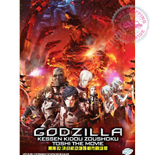 Godzilla : City on the Edge of Battle Japanese Anime Movie DVD English Dubbed