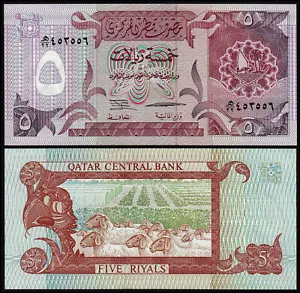 QATAR 5 RIYAL (P15b) N. D. (1996) UNC - Picture 1 of 1