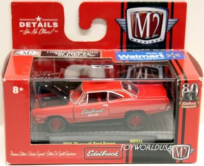 M2 Machines EDELBROCK 1969 Plymouth Road Runner WMTS12/18-53 Chase - Image 1 of 2