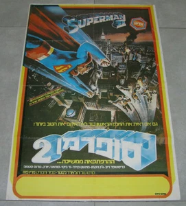 Superman II 2 locandina film originale ISRAELE 1980 37"X25" Christopher Reeve - Foto 1 di 2