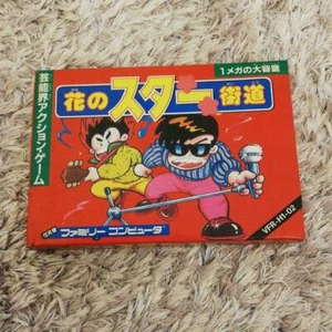 Victor 1987 Hana no Star Kaido Nintendo Famicom NES Used Japanese Retro Game FC  - Picture 1 of 12