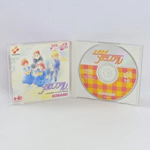 TOKIMEKI MEMORIAL PC Engine SCD 2734 pe - Picture 1 of 7