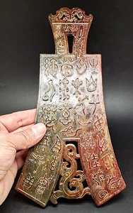 China, alte Jade, Hongshan Kultur, Sammlerstücke, seltene antike Texte - Bild 1 von 8