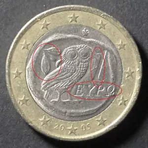 GREECE 1 EURO 2005 DOUBLE STRUCK COIN - ERROR (23) - Picture 1 of 4