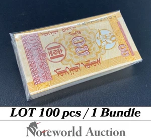 MONGOLIA 20 Mongo ND 1993 P 50 First Prefix AA Lot 100 pcs Bundle UNC NR - Picture 1 of 4