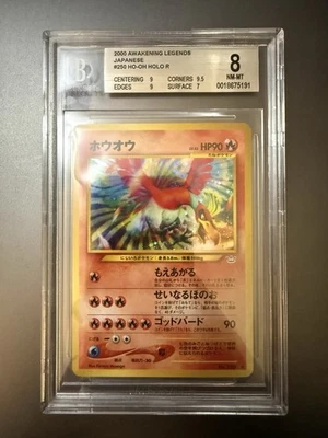 Ho-Oh 2001 Japanese Awakening Legends #250 BGS 8 Holo - Image 1 of 2