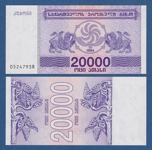 GEORGIA -- 20000 LARIS ( 1994 ) -- UNC -- PICK 46b . - Bild 1 von 1