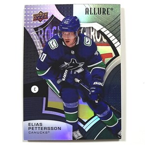 2021-22 UD Allure Black Rainbow Parallels (You Pick) - Rookies (RC) & Veterans