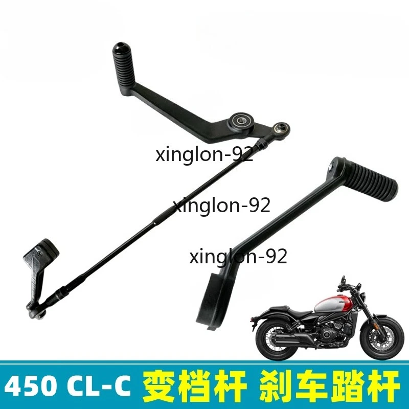 For CFMOTO 450CLC shift lever brake pedal lever CF400-10 rear brake shift lever - Image 1 of 1