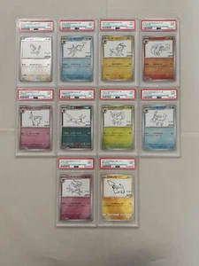Pokemon Trading Card Game PSA 9 Yu Nagaba Pikacyu Eevee Promo Set of 10 - Picture 1 of 8