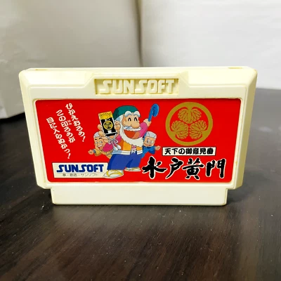 Mito Koumon Nintendo Famicom 1987 Sun Soft Japanese Version SS7-5300 Action - Image 1 of 4