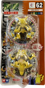 TOMY: Pokemon Monster Collection - Kadabra and Alakazam #62 - Picture 1 of 1
