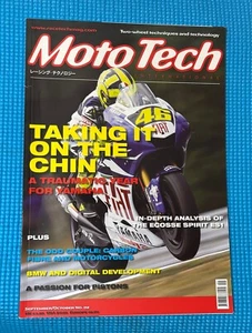 Moto Tech International Mag Sep/Oct 07 No.2 Rossi Yamaha MotoGP Race Bike - Picture 1 of 1