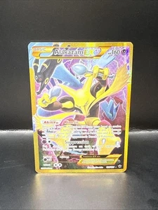 Pokemon Alakazam Ex Secret 125/124 XY Fates Collide - Bild 1 von 7