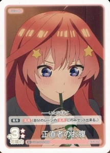 Honest Belly GYC-SD5-009 SD Quintessential Quintuplets Karte JP - Bild 1 von 1