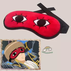 Gintama Okita Sougo Cosplay Augenmaske verstellbarer visueller Prinz schlafender Lidschatten - Bild 1 von 4