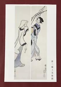 Japan Kunst Postkarte Yumeji Takehisa ART MUSEUM #32149 - Bild 1 von 2