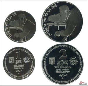 Israel 1 And 2 New SHEQEL 1997 / Centennial Of The First Zionist Congress / 43 - Picture 1 of 1