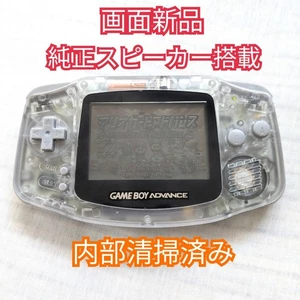 Consola Nintendo GBA Transparente Nueva Pantalla Piezas Hermoso Estado Game Boy Advance - Imagen 1 de 6