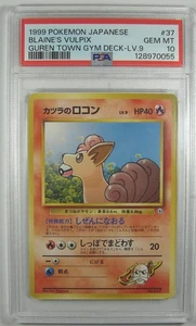 Pokémon Japanese 1999 Guren town City Gym BLAINE'S VULPIX #37 PSA 10 GEM MINT - Picture 1 of 2