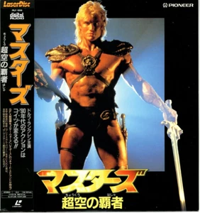 MASTERS OF THE UNIVERSE - Dolph Lundgren Japanese original Vintage LASER DISC - Picture 1 of 6