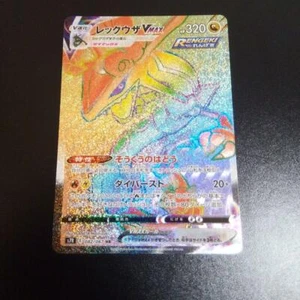 [Carta Pokémon] Rayquaza VMAX HR 082/067 S7R Gigantamax Evolving Skies - Imagen 1 de 2