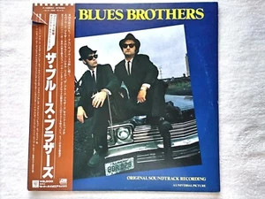 The Blues Brothers Same W/Obi Japan LP OST P-10853A 1980 James Brown Aretha - Picture 1 of 4