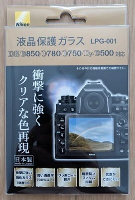 OFFICIAL Nikon LPG-001 LCD protective glass D4S D810 D750 Df compatible - Image 1 of 2