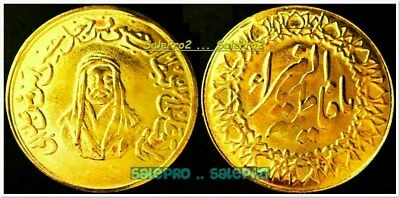 TURQUÍA EUROPA DÓLAR ESTADOUNIDENSE DIÁMETRO OTOMANA RARA EXTRAÑA COLOR DORADO MONEDA FICHA Foto 1 de 2