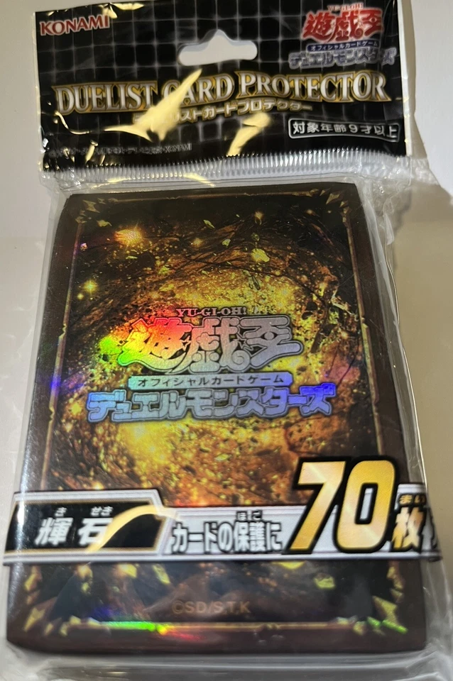 Yu-Gi-Oh Pyroxene 70 Hüllen Sleeves OCG Japanisch OVG - Bild 1 von 1