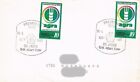 GDR special stamp Freiberg - mining and hut combination - mining, metal