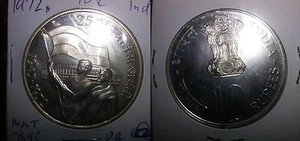 Rare 1972 B India Large Silver Proof 10 Rupees-Independence - Picture 1 of 1