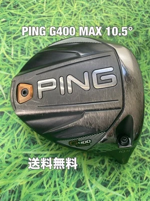 PING G400 MAX 10.5° Driver Head Only Golf Club Head Right-Handed Japan Used - Image 1 of 4