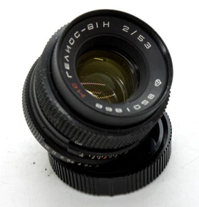 MC Helios-81N  2/53 mm Soviet USSR lens Nikon F mount works EXC - Picture 1 of 8