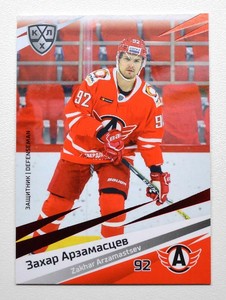 2020-21 Sereal KHL RED Parallel (1 of 5) Pick a Player Card