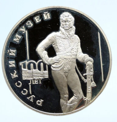 1998 RUSSIA Architecture RUSSIAN MUSEUM Old Proof Silver 3 Rouble Coin i96123 - Image 1 of 3