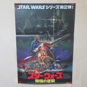 Star Wars The Empire Strikes Back 1980' Original Movie Poster Japanese B2 Ohrai - Bild 1 von 6